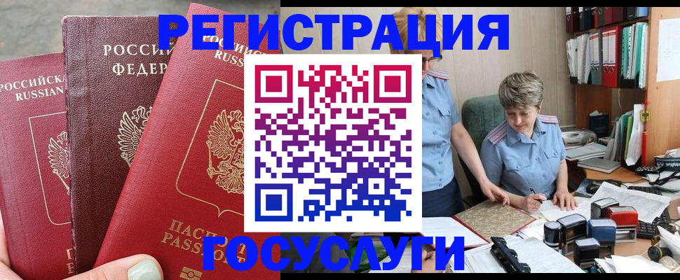 найти адрес прописки в Поронайске